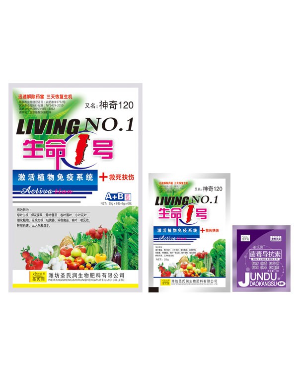 生命1號(hào)